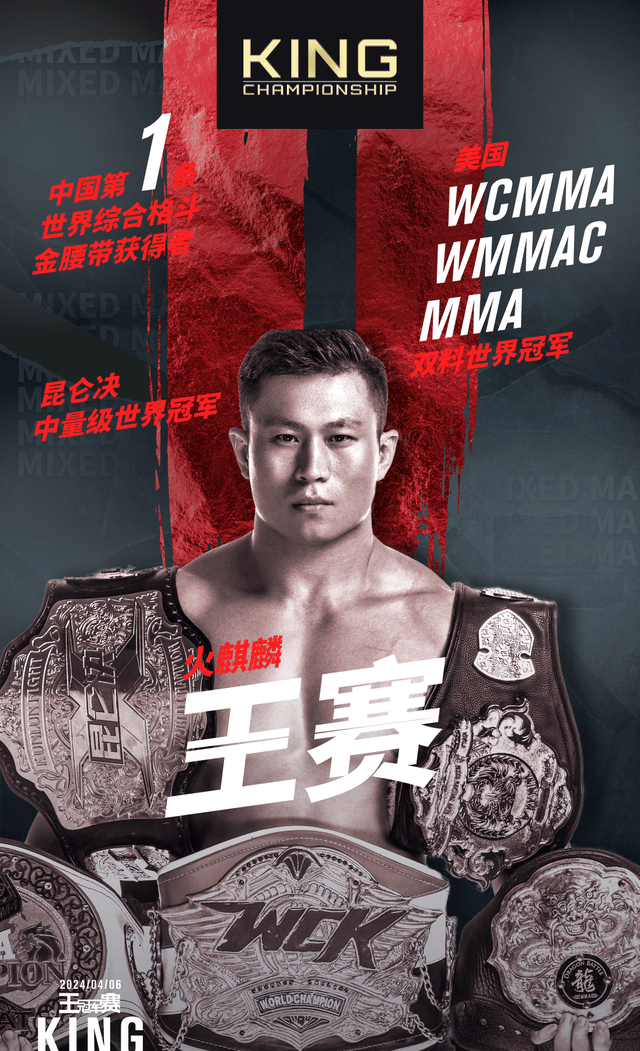 拳击决赛震撼开打,巅峰对决引爆全场 拳击决赛震撼开打,巅峰对决引爆全场