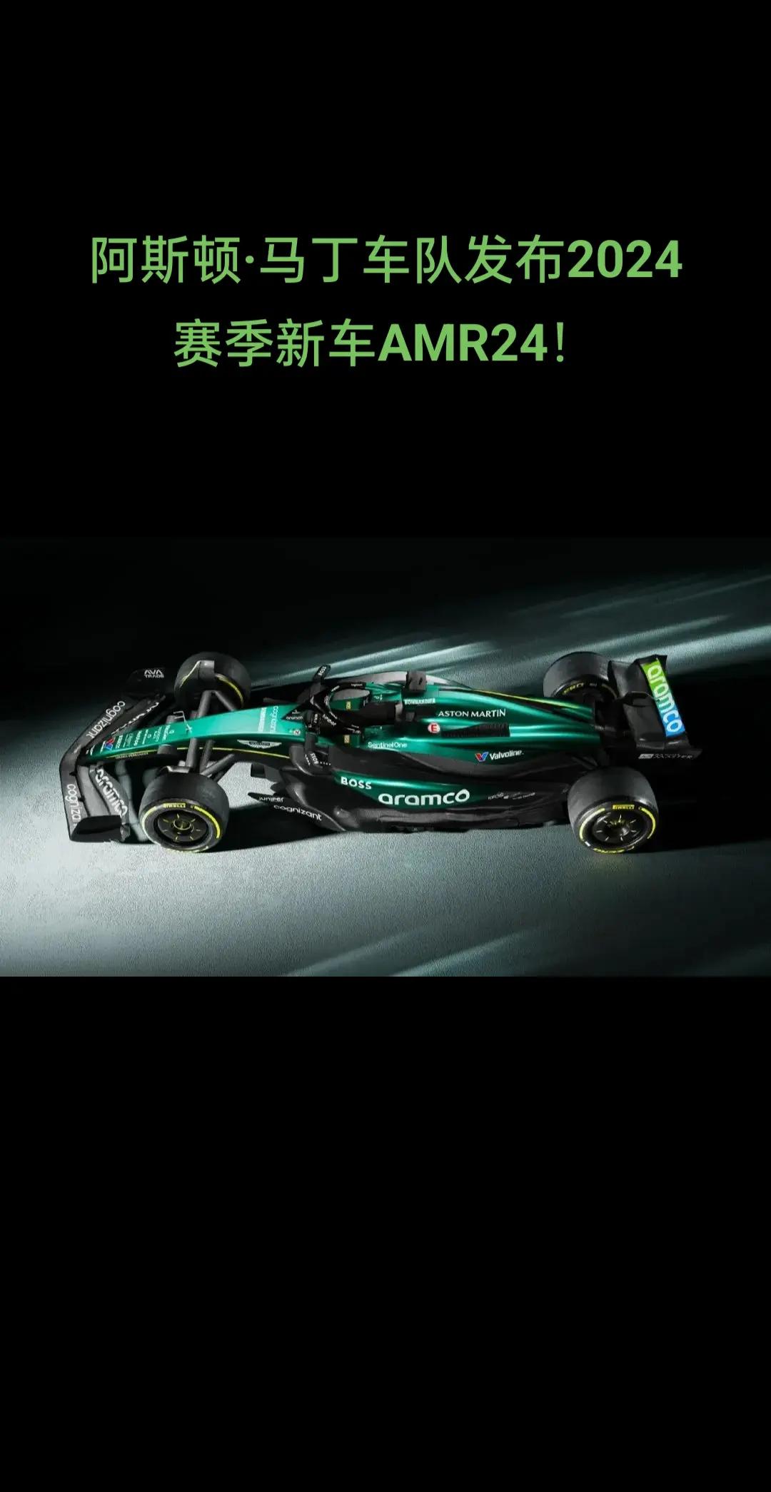 阿斯顿马丁碾压哈斯车队，勒克莱尔刷新纪录的简单介绍