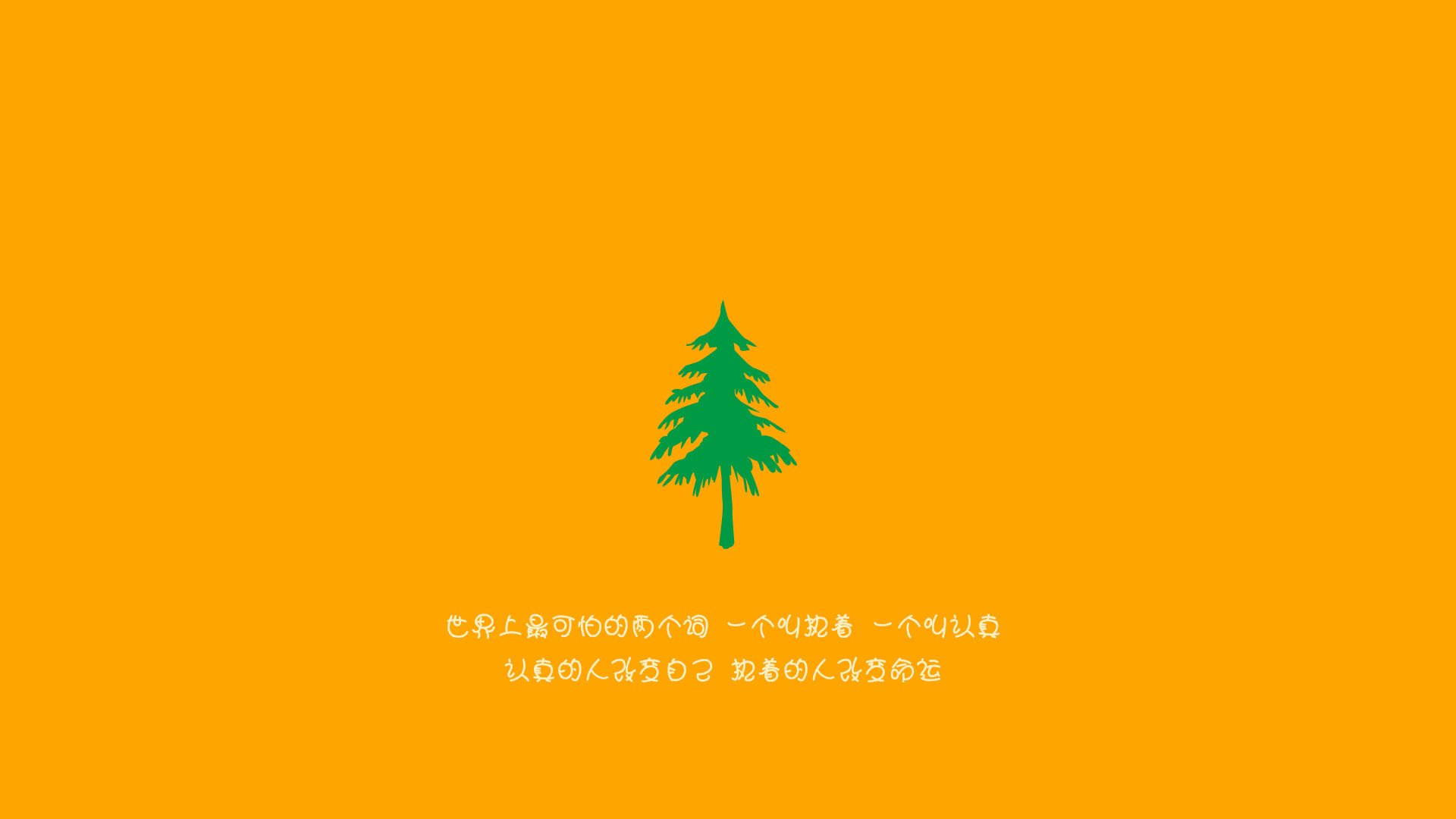 破局者齐耶赫，2026世界杯决赛，瑞典的钢铁防线与加纳的奇迹之夜
